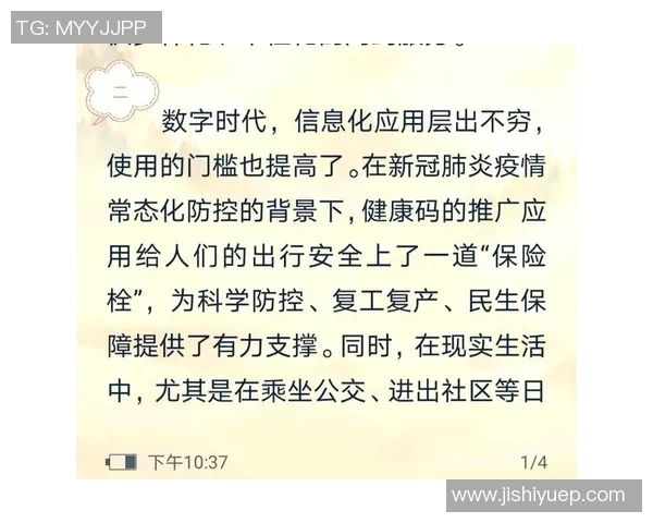 知识产权在数字时代的创新保护与挑战分析：法律、技术与市场的多维互动